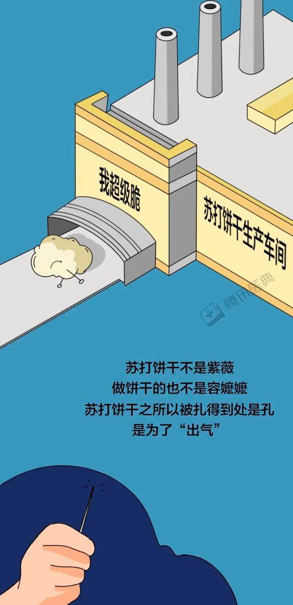 韓冬梅|方便面為什么是彎的？5個食物冷知識，很多人不知道