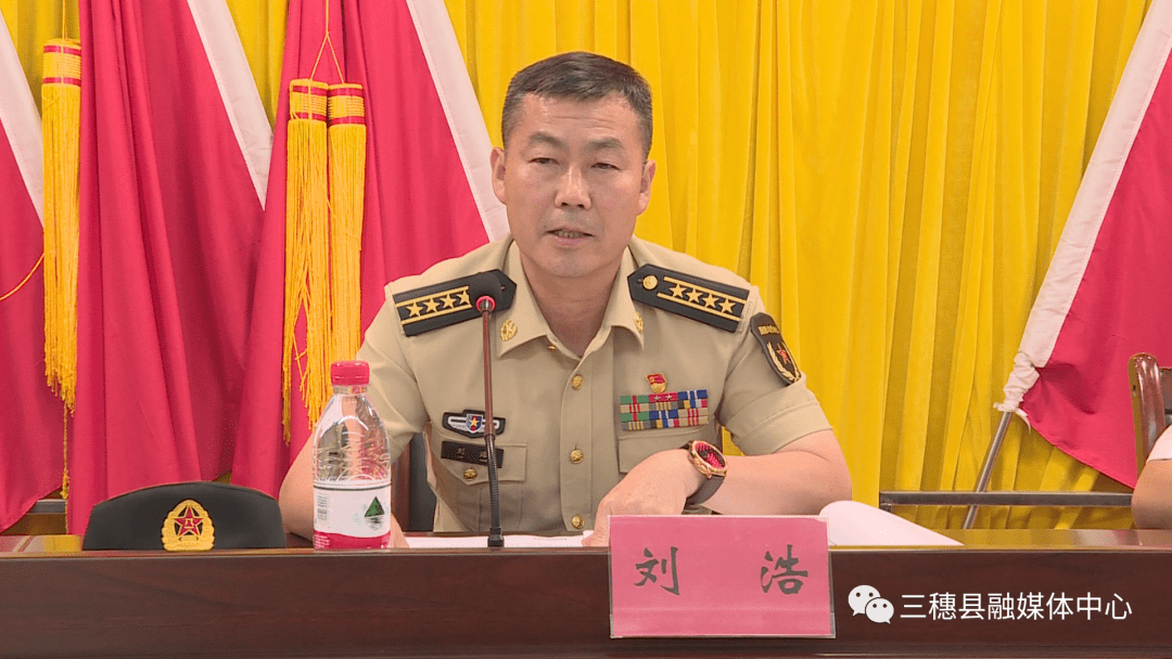 刘明波任三穗县人民武装部党委第一书记