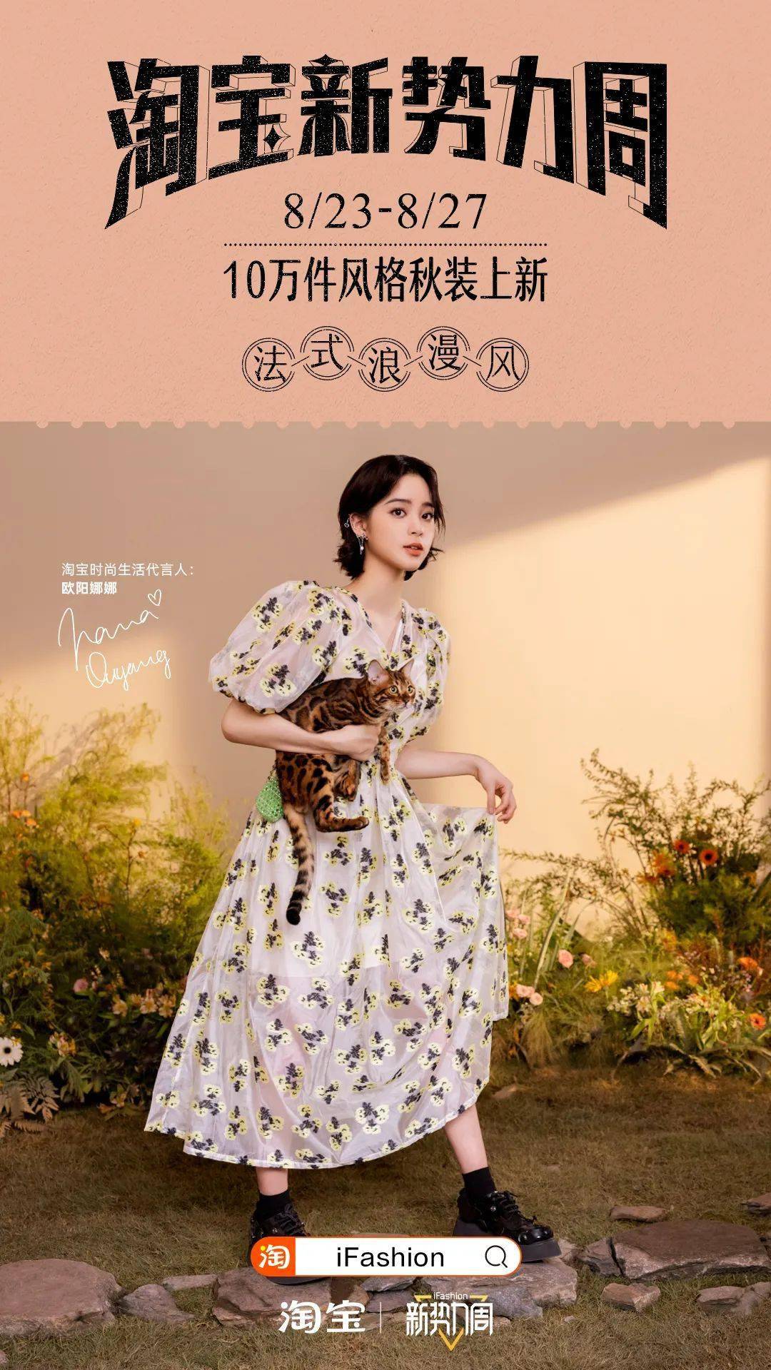 什么|换季穿什么？进来抄年轻人的答案