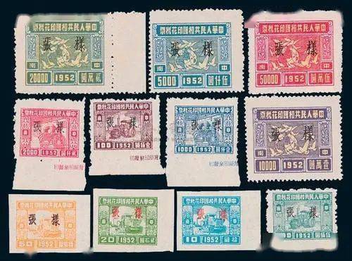 邮票 姐妹花 印花税票同样具有收藏 凭证