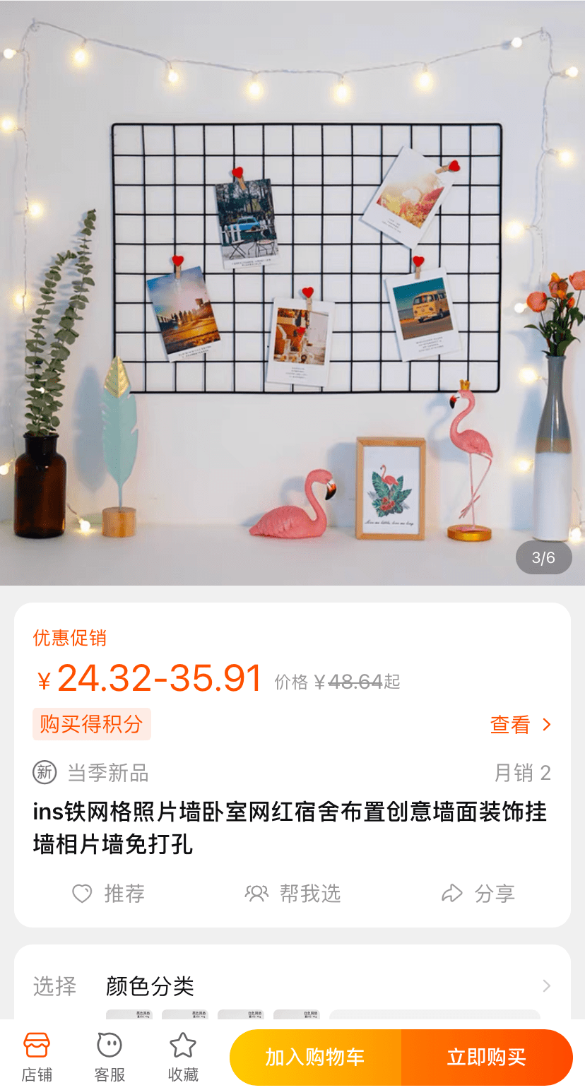 假发|千万别搜这些网购省钱关键词，东西便宜十几倍！