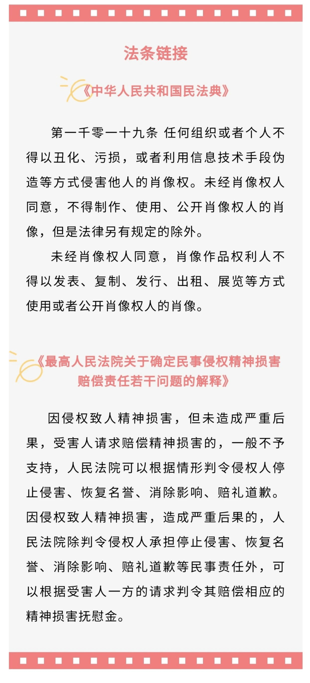 7fb047da56c5442a91cdc9923d3c0e86.png