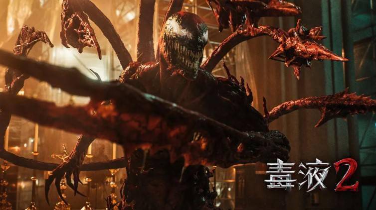 因为|哭了！外媒称《毒液2》很可能改档至明年1月