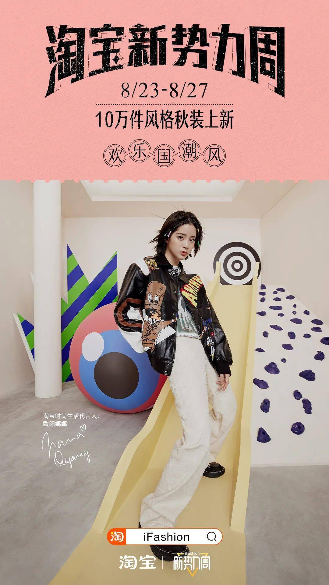 什么|换季穿什么？进来抄年轻人的答案