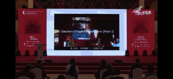 中国馆|从最大到最小的“院儿”，威尼斯建筑双年展中国馆开幕