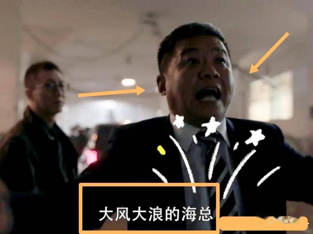 因为|突然爆红!《扫黑风暴》一武汉演员火了,因为这句爆笑台词…