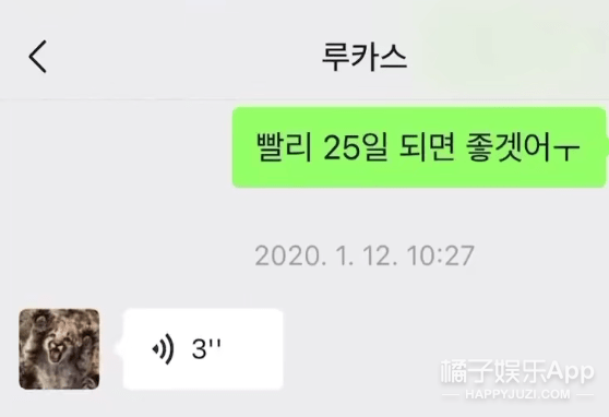 交往|当海王还吃软饭？黄旭熙被曝交往多名粉丝玩冷暴力，太下头了！