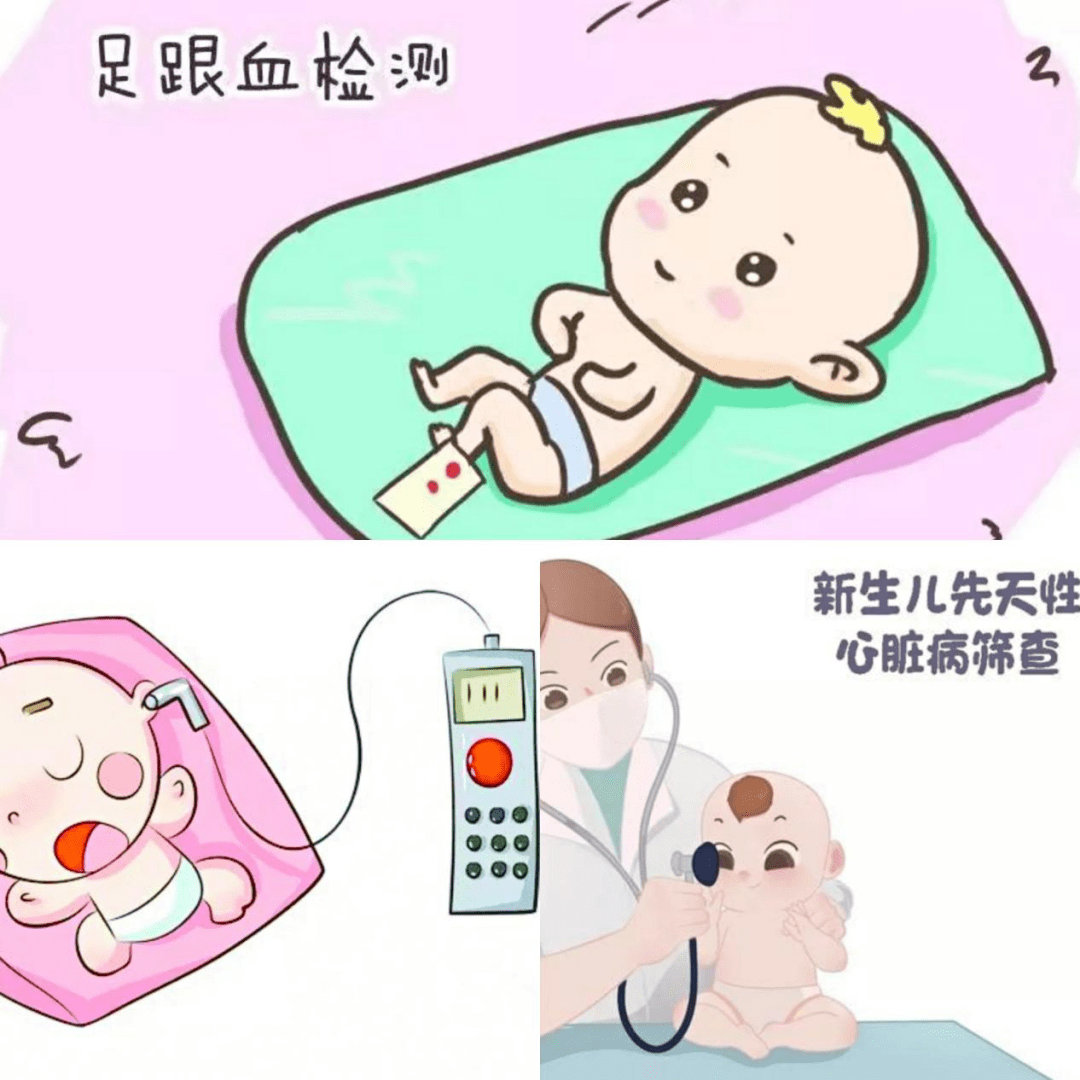 预防出生缺陷手抄报图片