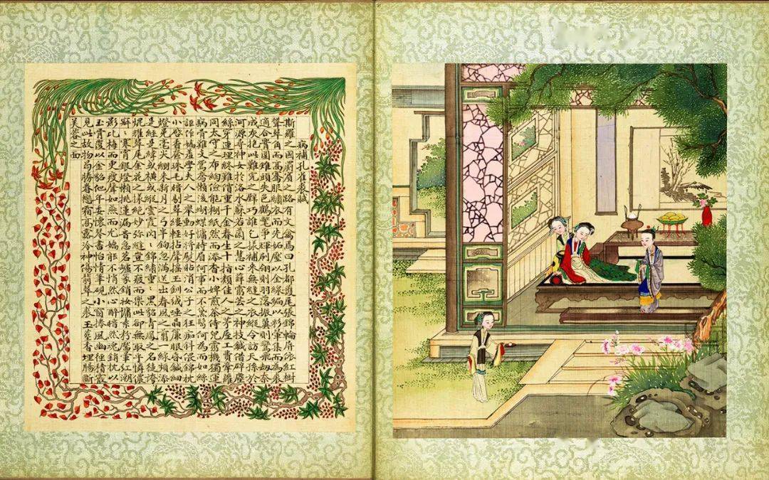 王思豪丨造化经典 数种 红楼梦赋 的作者及版本考述 沈谦