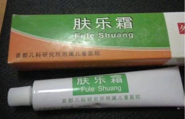 市医院|肤乐霜等“明星小药”今起在市属8家医院也能开到！