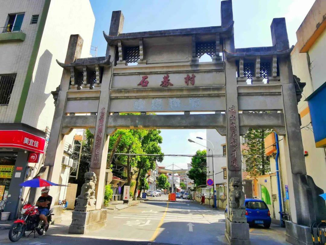 石碁镇这些村牌坊都记载着一段古,一个比一个美!