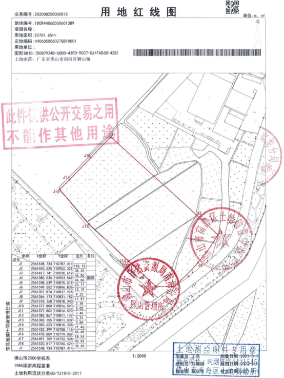 狮山松岗人均gdp_中国最有钱的10个镇,有你家乡吗(3)