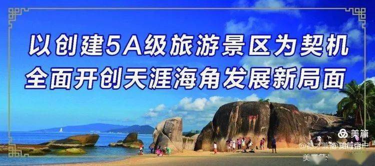 【基层动态】三亚天岭海上旅游服务有限公司工会开展英语口语交际能力培训班