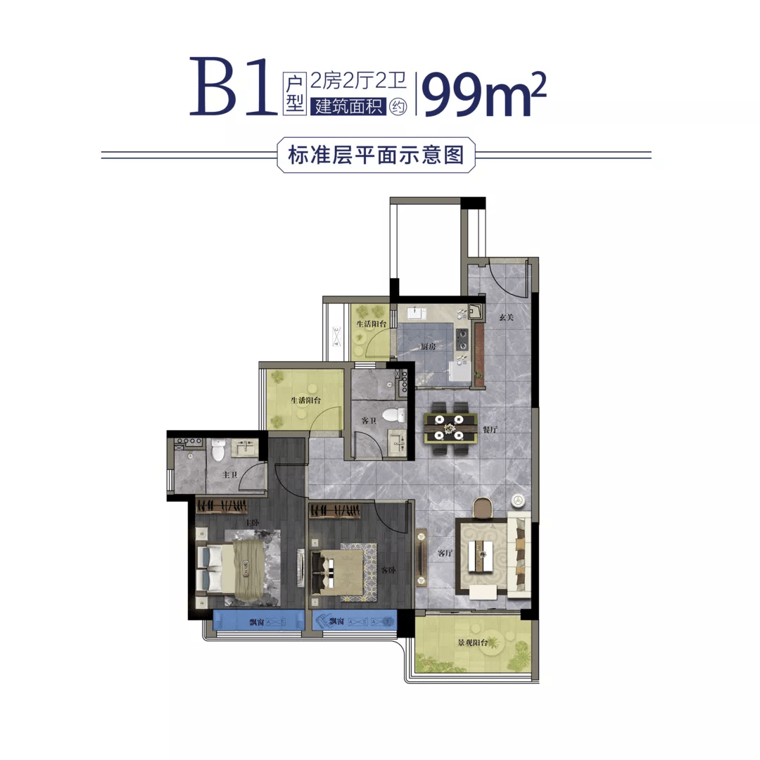 "越"鉴美好‖华发新城开启海东美好生活新时代_湛江