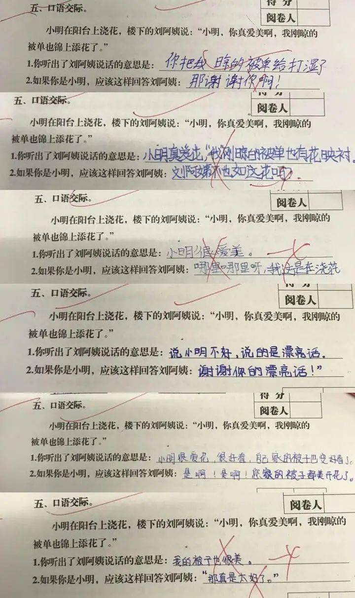 暑假作业写不完要怎么办 3e124704d4ff47c9b693636cef95462a.jpeg