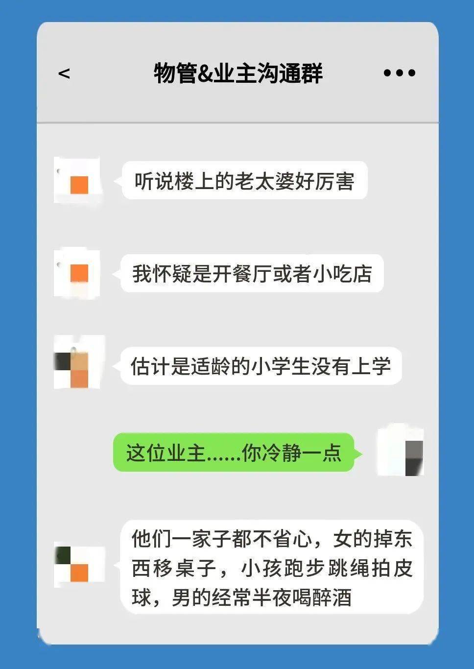 微信群名字怎么取好看 56b730e310b1422a89f3ddc19275bc41.jpeg