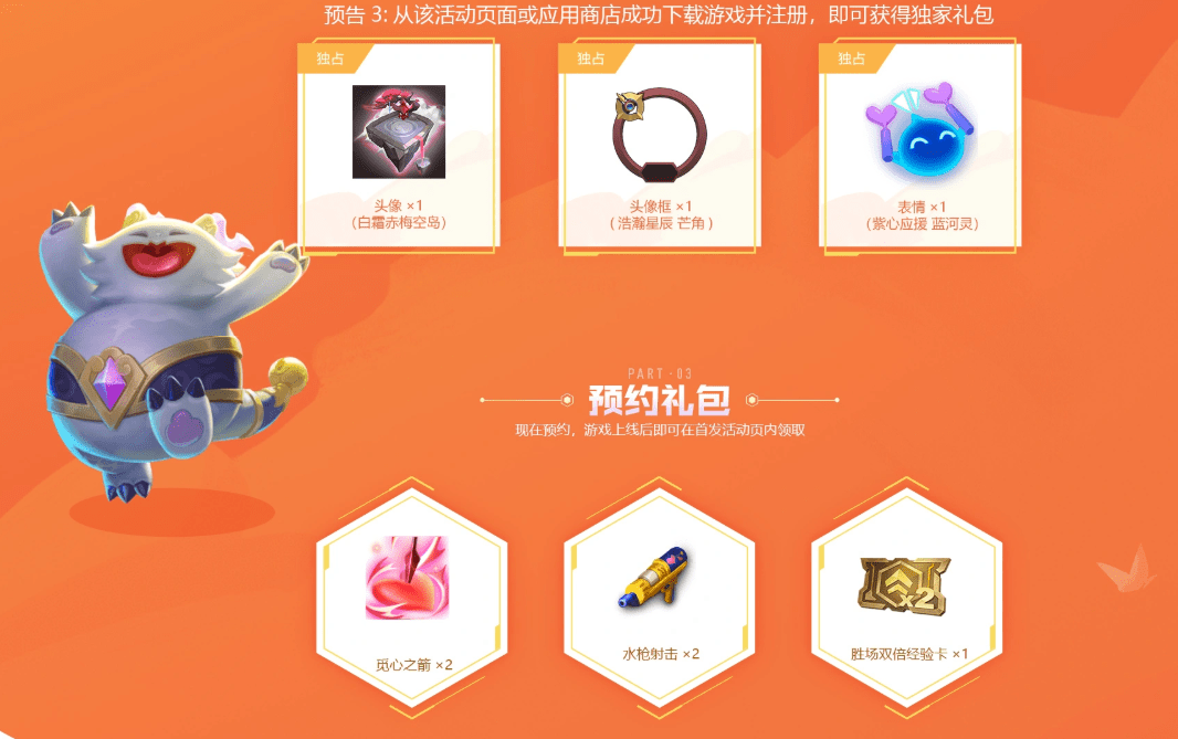 手机|腾讯手游助手：让精彩回归
