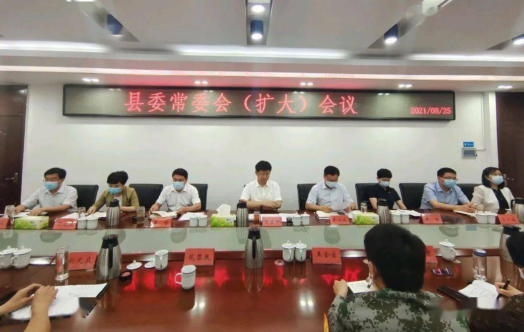 社旗县宣布干部调整决定