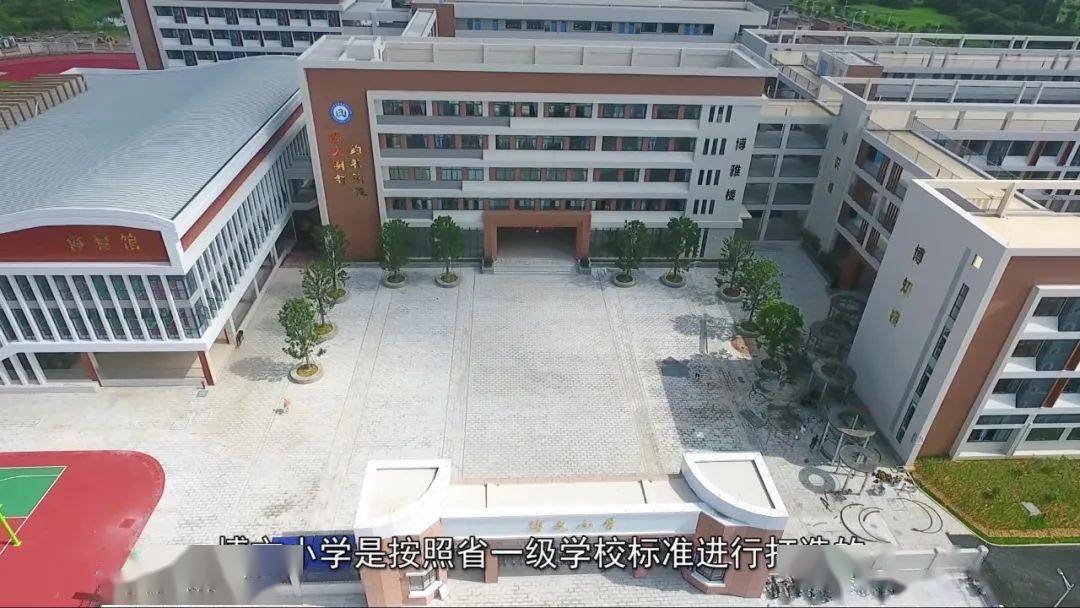 2分钟完整版博文小学探营视频来了狠狠地羡慕了这届小学生即刻云东海