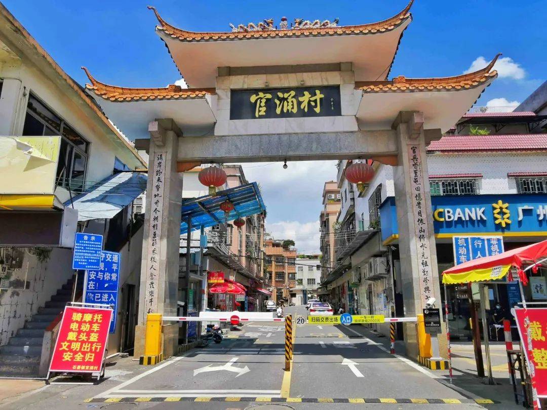 村边胜景石碁镇这些村牌坊都记载着一段古一个比一个美