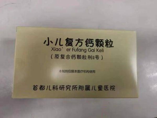 市医院|肤乐霜等“明星小药”今起在市属8家医院也能开到！