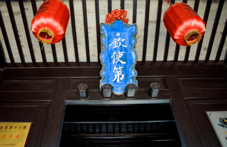 门厅之上,光绪皇帝御笔亲题的蓝底金字"钦使第"一竖匾悬挂在薛府将军