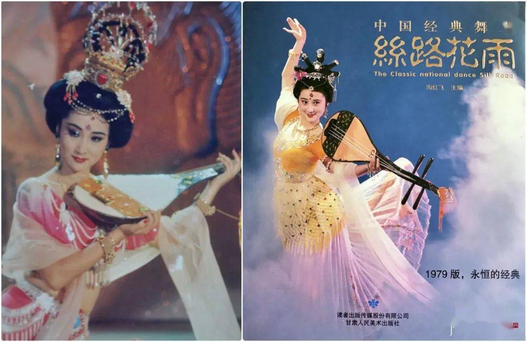 敦煌舞教研室主任北京舞蹈学院古典舞系教授国家一级演员她就是:史敏