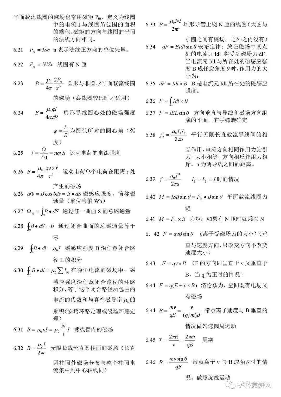cf725c655ec3461e8c627a33dc88603a.jpeg