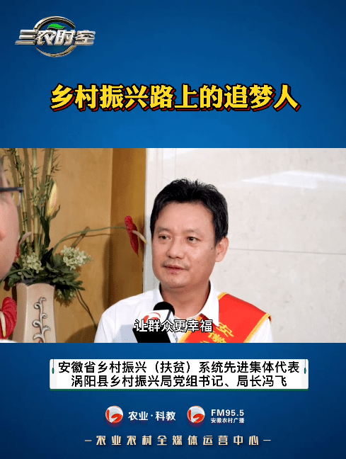 表彰一集体两个人获奖