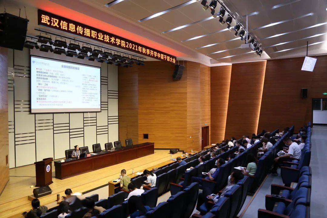 武信正青春携手并进筑梦未来