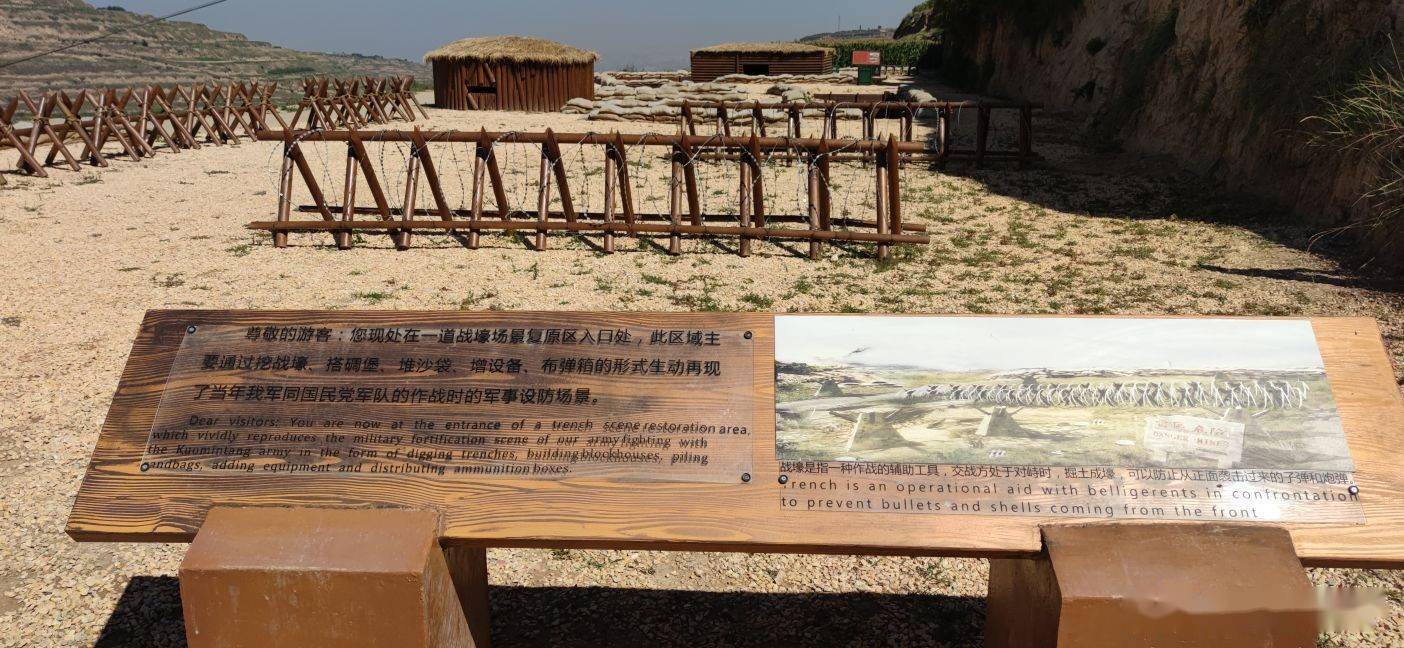 《沈家岭之歌》等宣传主题景观,成立了教育基地宣教中心,沈家岭红色