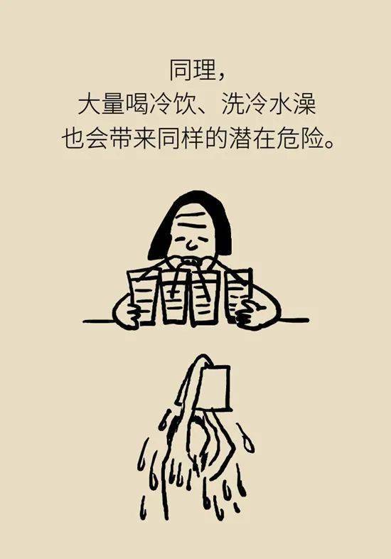 医学漫画|【关注】6个致命小动作，你家老人可能天天在做