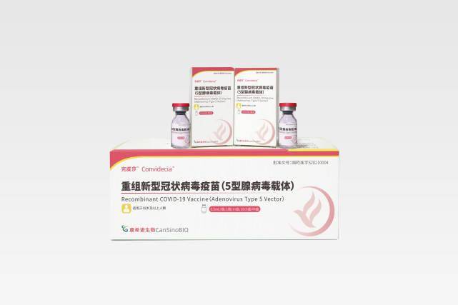 蛋白|接种腺病毒、mRNA疫苗乘机回国无需测血清IgM？专家解读