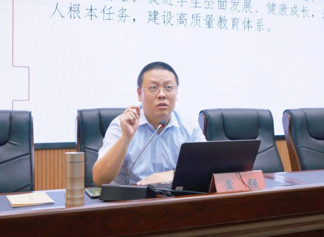 严格落实深度提质福建省厦门双十中学召开落实双减工作推进会