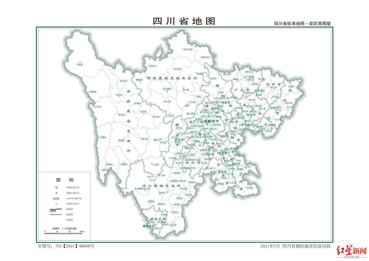 最新版四川省標準地圖發佈你的家鄉行政區劃圖或有新變化