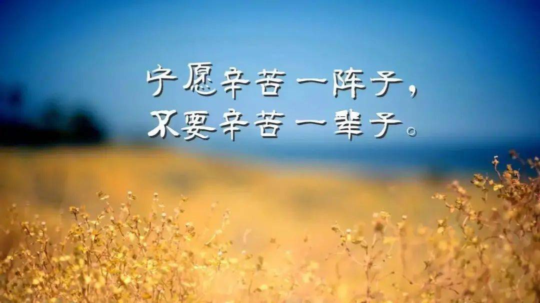 如何让人生越过越好 05ab0fd96ab74a37a62ede7447057e74.jpeg