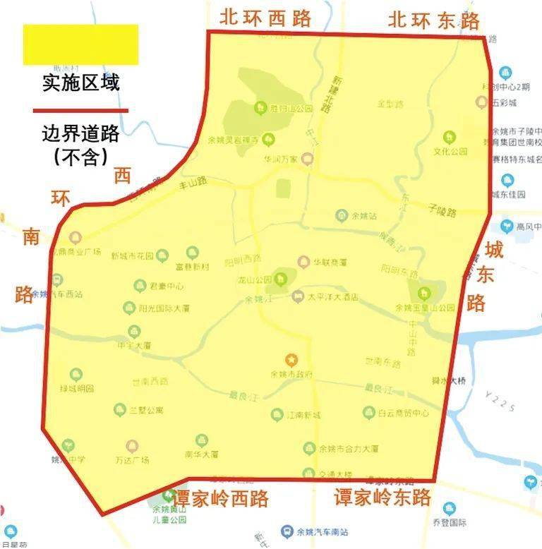 10月1日起余姚市区区域内这些车辆禁止使用