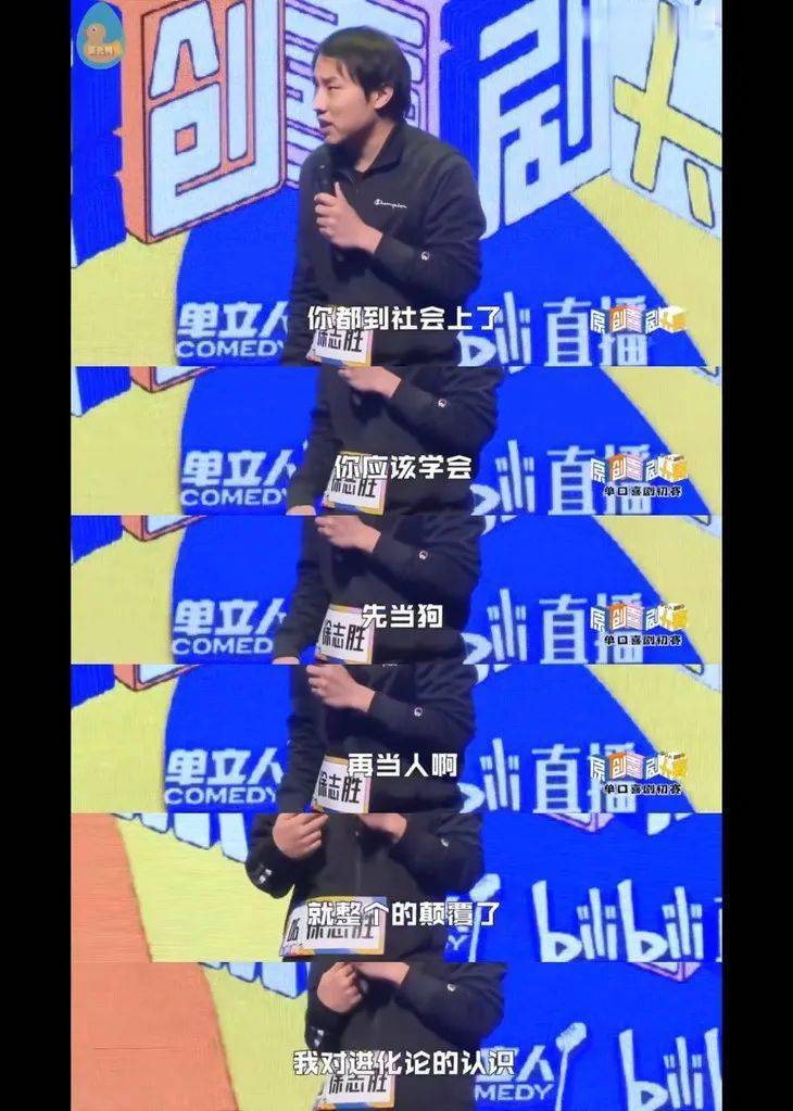 鸟鸟|《脱口秀大会》的新人们，好猛