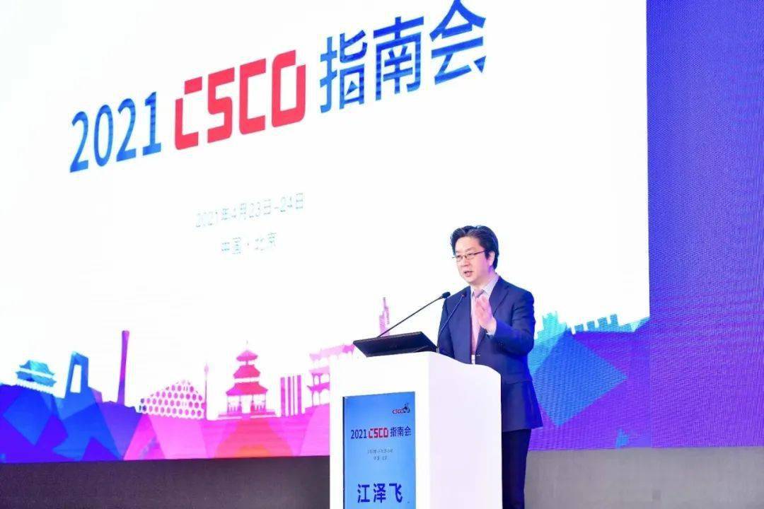 我们走在大路上 | 中国乳腺癌指南成长记_江泽飞