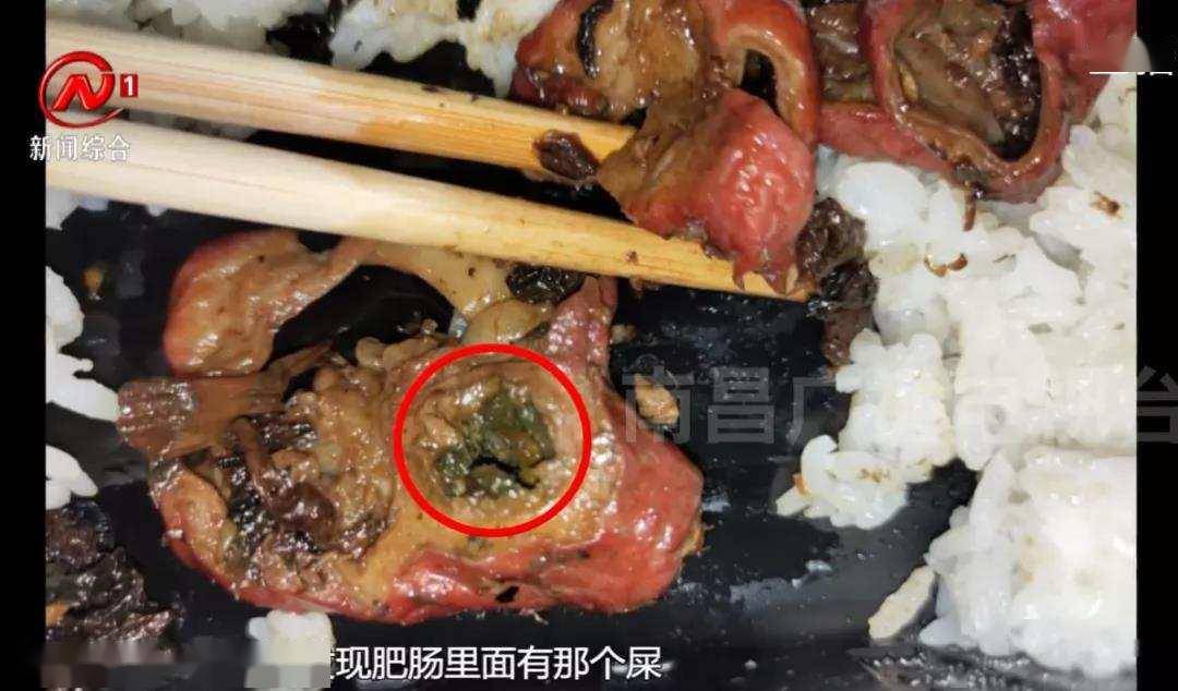 南昌:在味福记点肥肠饭,男子说他吃到翔