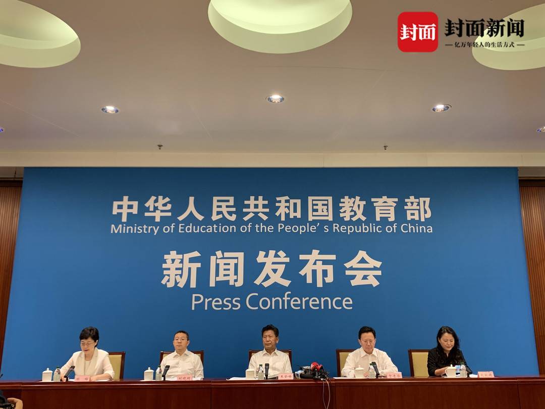 教育部:安全有序推进秋季学期开学工作 严防校园聚集性疫情发生