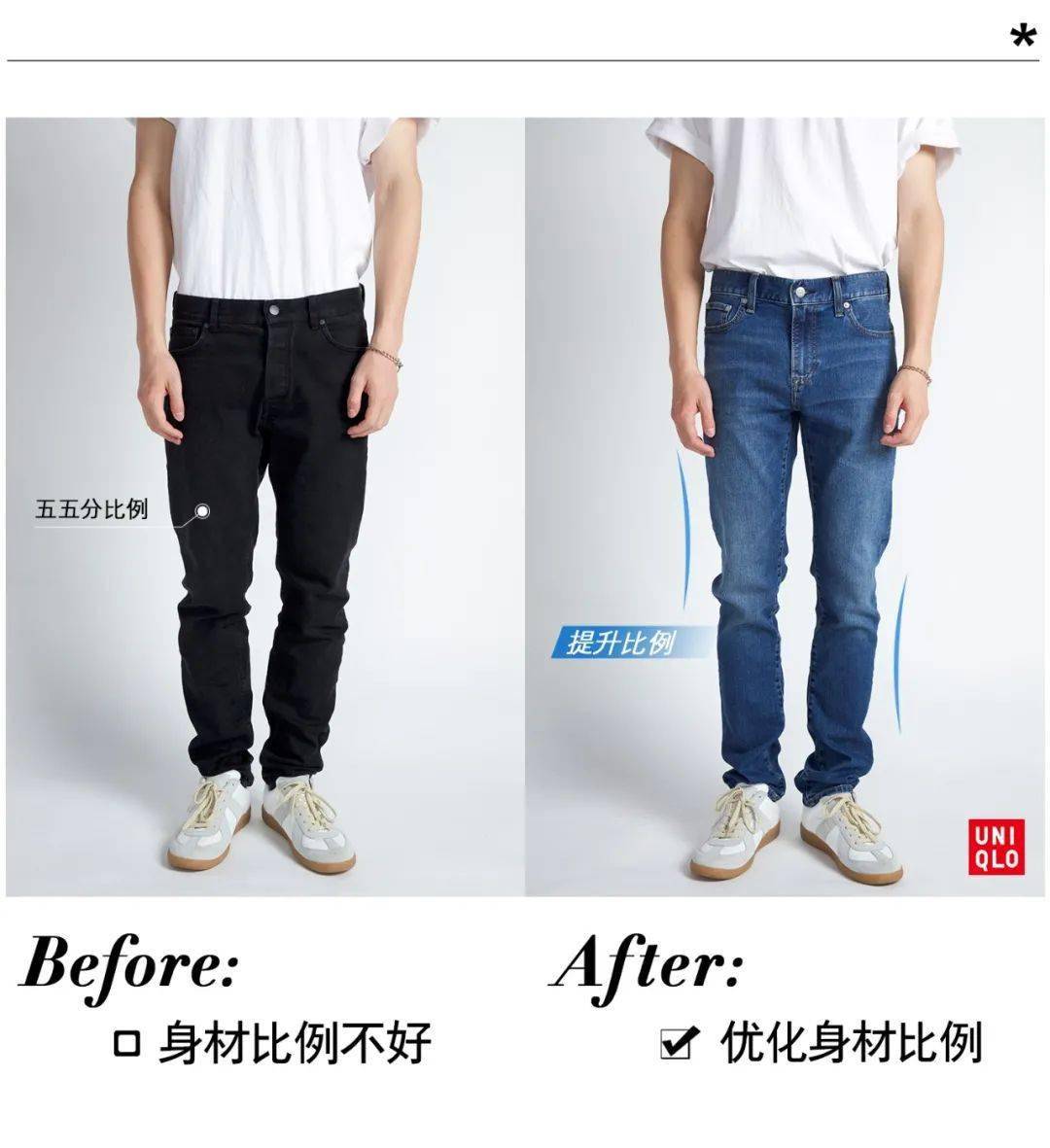 设计|效果堪比换腿的“神裤”,我帮你找到了!