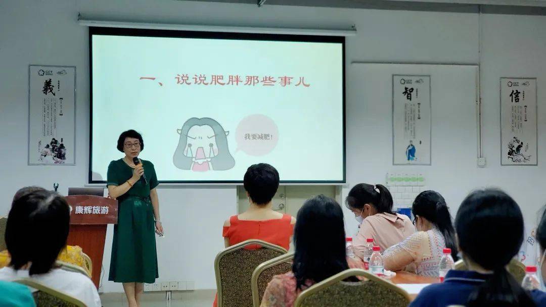 精彩回顾丨陈静教授知食轻课堂公益讲座圆满举办