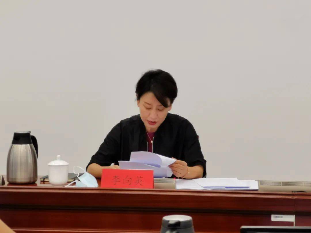 顺义区召开2021年打击侵权假冒工作打击传销工作及公平竞争审查工作