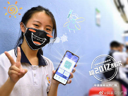 接种|20亿，来之不易！