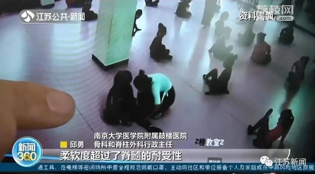 损伤|女童5岁时练舞下腰致截瘫，4年后脊柱严重侧弯！骨科专家紧急提醒