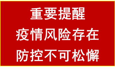 隔离|陕西两地最新疫情管控措施！哪些人可以接种加强针？国家回应！