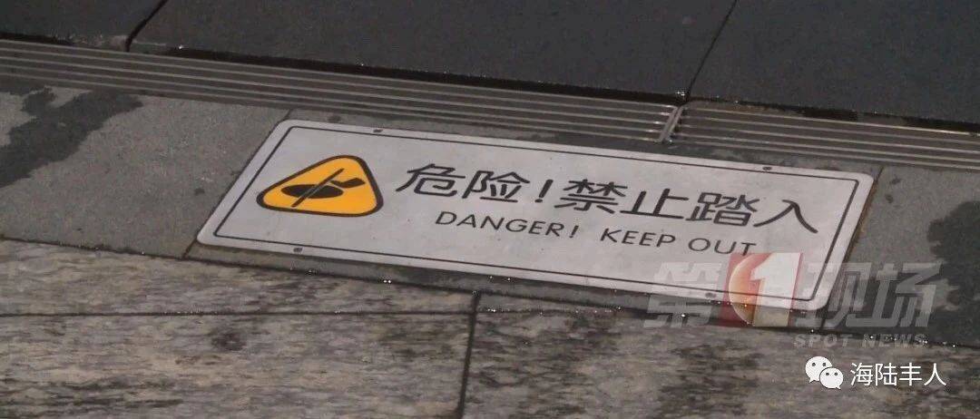 警惕!小区、广场、公园常见,已造成多名孩子伤亡_喷泉