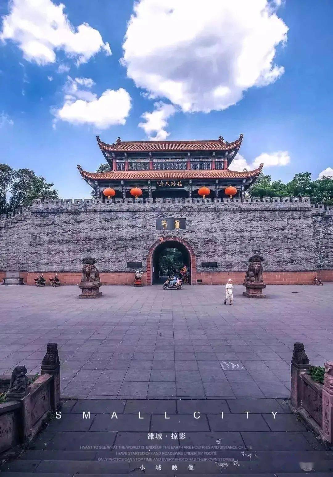 祝贺综合考评得分第三广汉市入选第三批天府旅游名县命名县公示名单