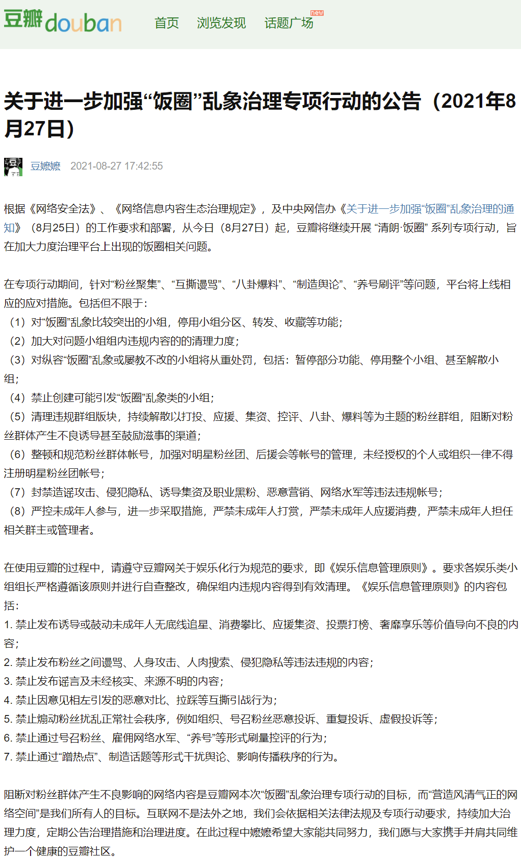 6af9e0b042514c9cb20b9d2777048748.png